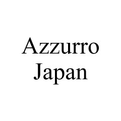 静電作業用品・安全靴のアズーロ