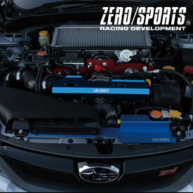 ZERO/SPORTS ゼロスポーツ ベルトプロテクター WRX STI (VAB) ブルー品番：0199045 レッド品番：0199050