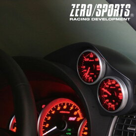 ZERO/SPORTS ゼロスポーツ デュアルメーターフード マットグレー インプレッサ / WRX STI / フォレスター GE#/GH#・GR#(A-)・GV#(A-)・SH5(A-) 品番：0930021