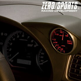 ZERO/SPORTS / ゼロスポーツ　シングルメーターフード マットグレー塗装モデル インプレッサ / WRX STI / フォレスター GR#/GV#/GH#/GE#/SH# 品番：0930015
