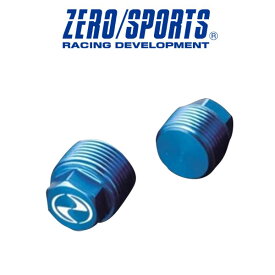 ZERO/SPORTS / ゼロスポーツ　デフフィラーボルト　FB-1 (温度センサー装着車は不可)　インプレッサ / レガシィ / アウトバック / フォレスター 品番：0899002
