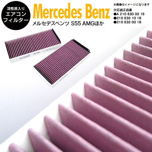 車 エアフィルター エアコンフィルターの人気商品 通販 価格比較 価格 Com