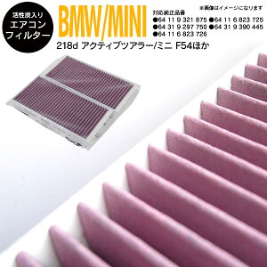 車用エアコンフィルターの人気商品 通販 価格比較 価格 Com 車用エアコンフィルターの人気商品 通販 価格比較 価格 Com