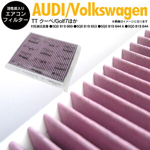 エアーフィルター エアコンフィルター 車用の人気商品 通販 価格比較 価格 Com