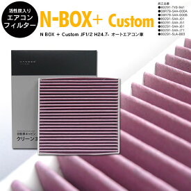 楽天市場 Nbox Ty0 941の通販 楽天市場 Nbox Ty0 941の通販