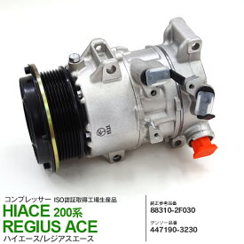 楽天市場 カーエアコン コンプレッサーの通販