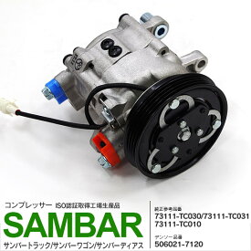 楽天市場 カーエアコン コンプレッサーの通販