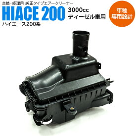 楽天市場 ハイエース 0 エアクリーナー エアフィルター 吸気系パーツ パーツ 車用品 車用品 バイク用品の通販