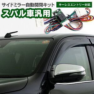 キーレス エントリー 自動車 バイクの通販 価格比較 価格 Com