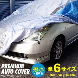 楽天市場 車カバーの通販