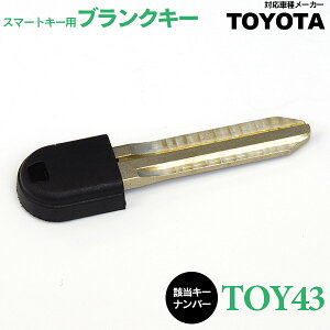 キーレス カー用品 エントリーの人気商品 通販 価格比較 価格 Com