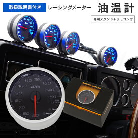 楽天市場 スタンド メーター パーツ 車用品 車用品 バイク用品の通販