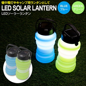 キャンプ ランタンの通販 価格比較 価格 Com