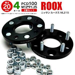 Pcd 変換 ホイールスペーサー 通販 価格比較 価格 Com Pcd 変換 ホイールスペーサー 通販 価格比較 価格 Com