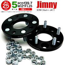 楽天市場】ジムニー スタッドボルト jaの通販