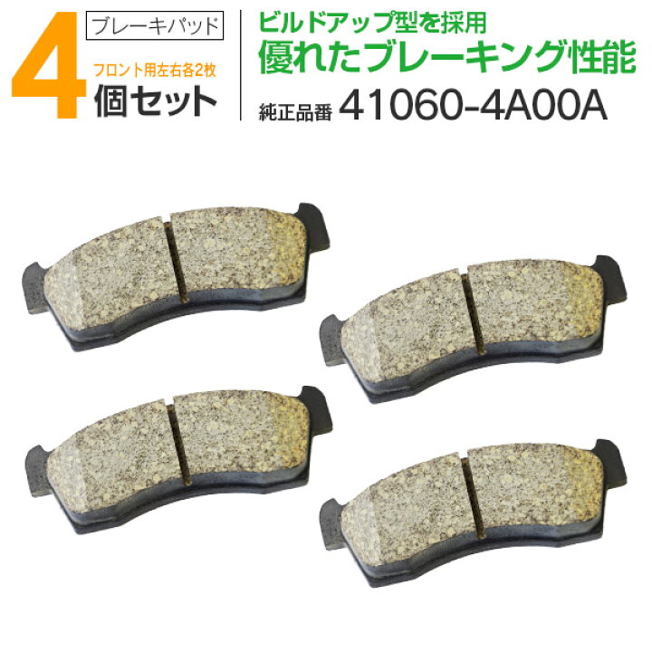 楽天市場 ブレーキパッド ブレーキパット Md9041 4a00a スピアーノ Hf21s 05 02 フロント 純正品番 4a00a 68h00 アズーリプロデュース 楽天市場 ブレーキパッド ブレーキパット Md9041 4a00a スピアーノ Hf21s 05 02 フロント 純正品番 4a00a 68h00 アズーリプロデュース