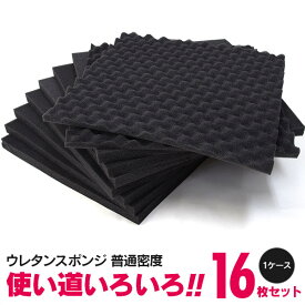 楽天市場 デッドニング ウレタンフォームの通販