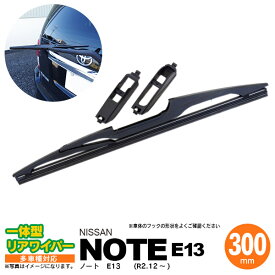 楽天市場 日産ノート ワイパーブレードの通販