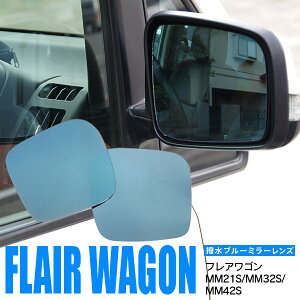 車 フィルム ブルーの人気商品 通販 価格比較 価格 Com