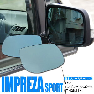 インプレッサスポーツ 車用エアロパーツ 通販 価格比較 価格 Com