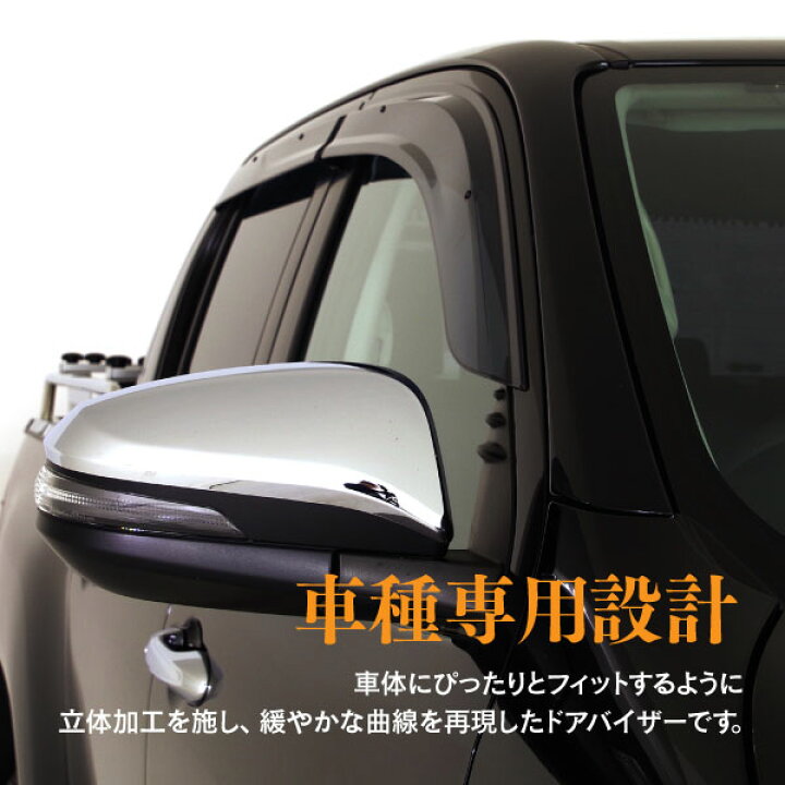 楽天市場】30系 プリウス ZVW30 前期 後期 高品質 ドアバイザー 