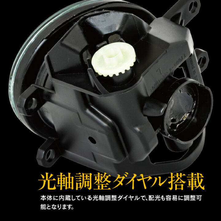 楽天市場】22日20:00〜ポイント10倍!【5月中旬発送予定】ハリアー 60系 ASU/AVU/ZSU6# H29.6〜 後期 MC後 ガラス フォグランプユニット【送料無料】 : アズーリプロデュース 楽天市場】22日20:00〜ポイント10倍!【5月中旬発送予定】ハリアー 60系 ASU/AVU/ZSU6# H29.6〜 後期 MC後 ガラス フォグランプユニット【送料無料】 : アズーリプロデュース