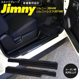 楽天市場 車 ステップ 保護シートの通販 楽天市場 車 ステップ 保護シートの通販