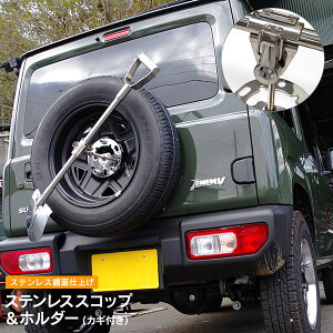 車用 スコップの人気商品 通販 価格比較 価格 Com