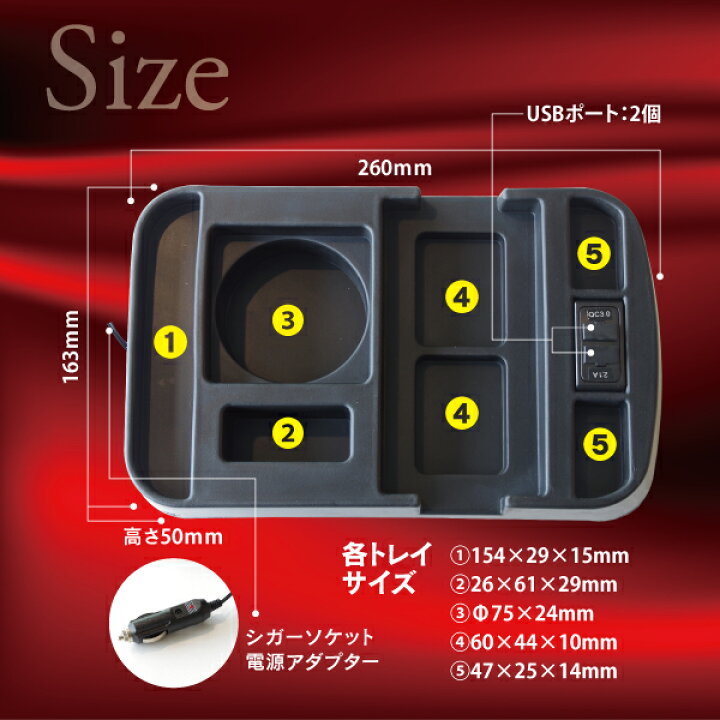 楽天市場】200系 1〜6型 ハイエース センターコンソールトレイ クイックチャージ QC3.0 標準 ワイドボディ S-GL スーパーGL 急速充電 USBポート 簡単取り付け 内装 収納【送料無料】 アズーリ : アズーリプロデュース 楽天市場】200系 1〜6型 ハイエース センターコンソールトレイ クイックチャージ QC3.0 標準 ワイドボディ S-GL スーパーGL 急速充電 USBポート 簡単取り付け 内装 収納【送料無料】 アズーリ : アズーリプロデュース