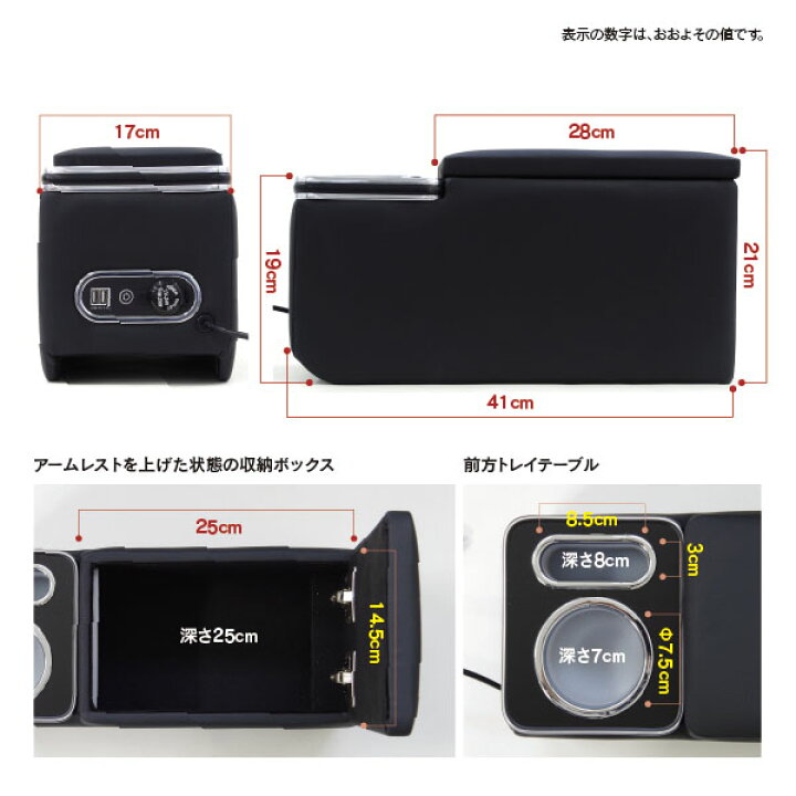 楽天市場】トヨタ 10系 ヤリスクロス MXPJ1#・MXPB1# R2.8〜 ブラック 多機能 センターコンソールボックス USBポート LED付き ドリンクホルダー カスタム 収納【送料無料】 AZ1 : アズーリプロデュース 楽天市場】トヨタ 10系 ヤリスクロス MXPJ1#・MXPB1# R2.8〜 ブラック 多機能 センターコンソールボックス USBポート LED付き ドリンクホルダー カスタム 収納【送料無料】 AZ1 : アズーリプロデュース