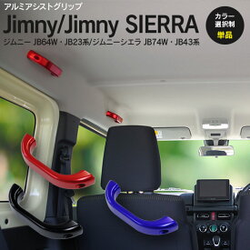 楽天市場 Jb23 内装 カスタムの通販 楽天市場 Jb23 内装 カスタムの通販