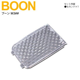 AZ製 ブーン/BOON M300S.M301S.M310S.M312S クリアレンズカバー 最新 立体 クリスタルダイヤカット 専用設計 1ピース【送料無料】