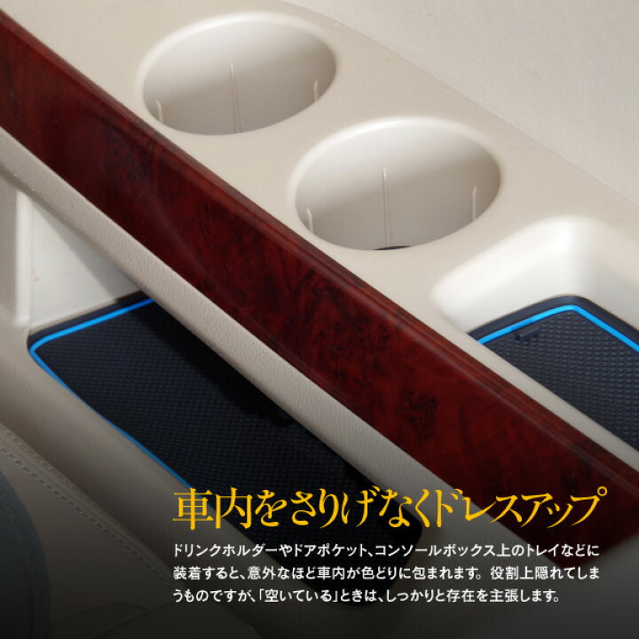 楽天市場】90系 ヴォクシー ノア VOXY NOAH R4.1〜 7人乗り用(独立型コンソールボックス 2列目折りたたみ式大型サイドテーブル) ラバーマット カラー ブラック 38ピース ゴムゴムマット インナーマット 滑り止め 内装 パーツ【送料無料】 アズーリ : アズーリプロデュース 楽天市場】90系 ヴォクシー ノア VOXY NOAH R4.1〜 7人乗り用(独立型コンソールボックス 2列目折りたたみ式大型サイドテーブル) ラバーマット カラー ブラック 38ピース ゴムゴムマット インナーマット 滑り止め 内装 パーツ【送料無料】 アズーリ : アズーリプロデュース