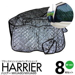 車用日よけ メッシュ カーテンの人気商品 通販 価格比較 価格 Com 車用日よけ メッシュ カーテンの人気商品 通販 価格比較 価格 Com