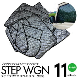 楽天市場 スパーダrp5サンシェードの通販 楽天市場 スパーダrp5サンシェードの通販
