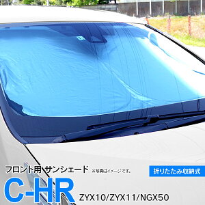車 サンシェード 折りたたみの人気商品 通販 価格比較 価格 Com 車 サンシェード 折りたたみの人気商品 通販 価格比較 価格 Com