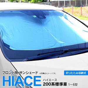 車 サンシェード 折りたたみの人気商品 通販 価格比較 価格 Com