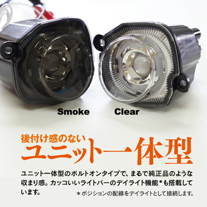 楽天市場】ジムニー JB64W シエラ JB74W ウィンカーランプ ポジションランプ ユニット一体型 クリア ハイフラ抵抗付き ツインカラー ホワイト アンバー【送料無料】 アズーリ : アズーリプロデュース 楽天市場】ジムニー JB64W シエラ JB74W ウィンカーランプ ポジションランプ ユニット一体型 クリア ハイフラ抵抗付き ツインカラー ホワイト アンバー【送料無料】 アズーリ : アズーリプロデュース