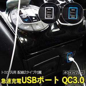 プリウス シガーソケットの人気商品 通販 価格比較 価格 Com