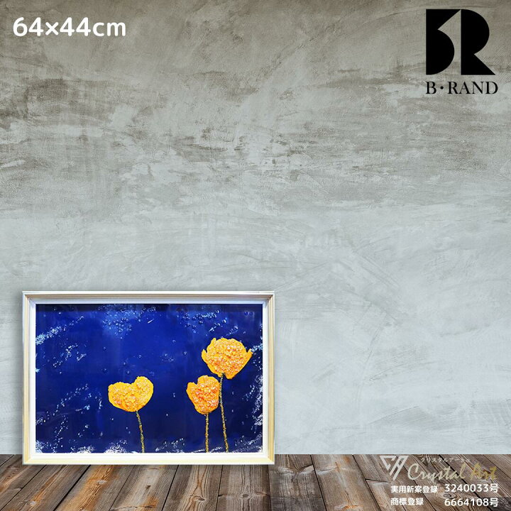 楽天市場】クリスタルアート 64x44cm おしゃれ かっこいい キラキラ 花 