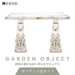 �K�[�f���I�u�W�F �R���\�[�� �e�[�u�� ���� �C���e���A �u�� �� �z���C�g ���R�f�� ������� ���������� �� �O�\ �Q�� ���r���O �_�C�j���O ���E���W ���蕨 �v���[���g �M�t�g �a���� ���j