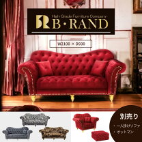 楽天市場】キャバクラ ソファーの通販