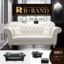 楽天市場】キャバクラ ソファーの通販