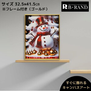 yCXg[PzLoXA[g A[gpl 32.5x41.5cm NX}X  LL  S[WX ItBX T JtF X e@ o[ Xg JƏj Vzj 