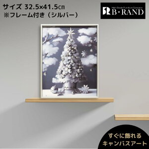 yCXg[PzLoXA[g A[gpl 32.5x41.5cm NX}X  LL  S[WX ItBX T JtF X e@ o[ Xg JƏj Vzj 