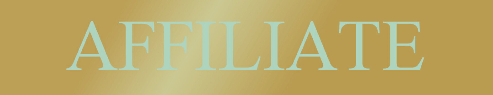 アフィリエイト