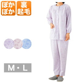 生命体 絶縁する キッチン 青 パジャマ ronbrowne Jp