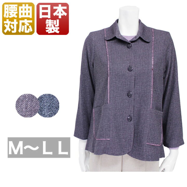 楽天市場】ネットショップ 誕生日 プレゼント 服 洋服 通販 婦人服 