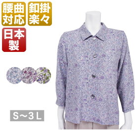 楽天市場 巣鴨 レディースファッション の通販