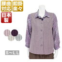 楽天市場 ゆったり大きいサイズミセスファッション婦人服通販シニアの洋服 B Across